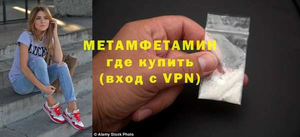 MDMA Premium VHQ Верея