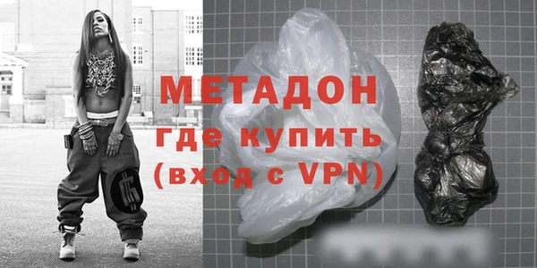 MDMA Premium VHQ Верея